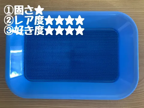 齋藤 冬優花｜お会計トレー（2021-07-27）