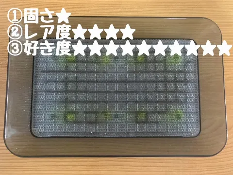 齋藤 冬優花｜お会計トレー（2021-07-27）｜8枚目