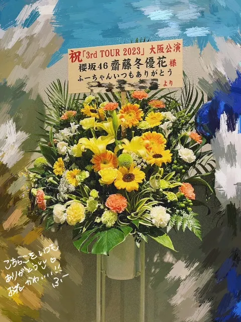 齋藤 冬優花｜3rd TOUR（2023-06-04）｜17枚目