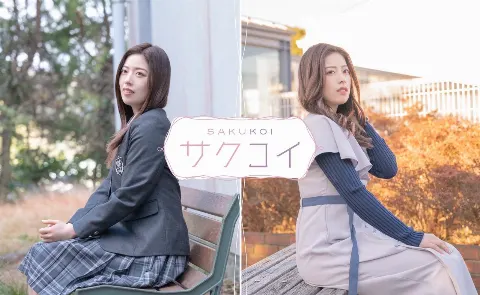 齋藤 冬優花｜#EX大衆 #サクコイ（2023-06-15）｜4枚目