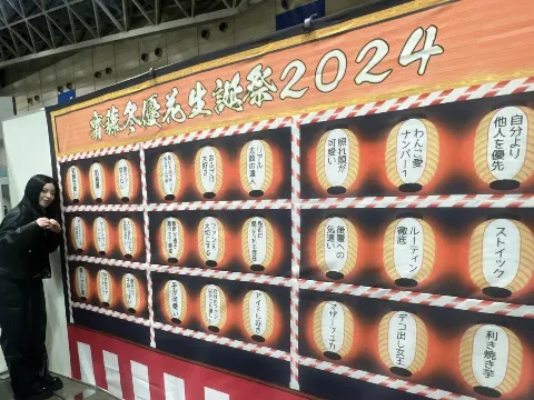 齋藤 冬優花｜(無題)（2024-02-07）｜17枚目