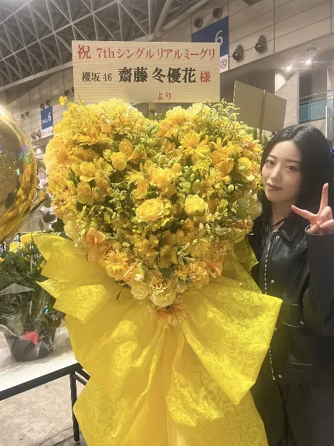 齋藤 冬優花｜(無題)（2024-02-07）｜13枚目