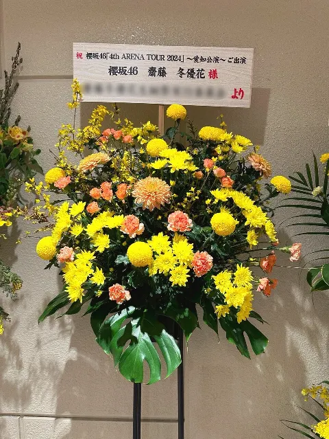 齋藤 冬優花｜(無題)（2024-03-20）｜9枚目