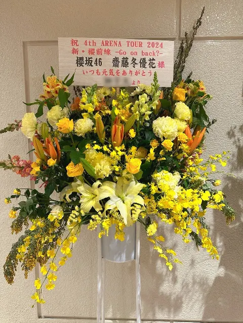 齋藤 冬優花｜(無題)（2024-03-20）｜8枚目