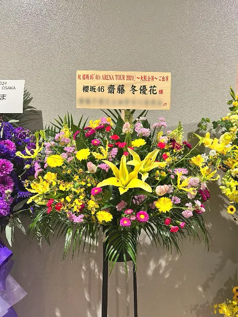齋藤 冬優花｜(無題)（2024-03-13）｜9枚目