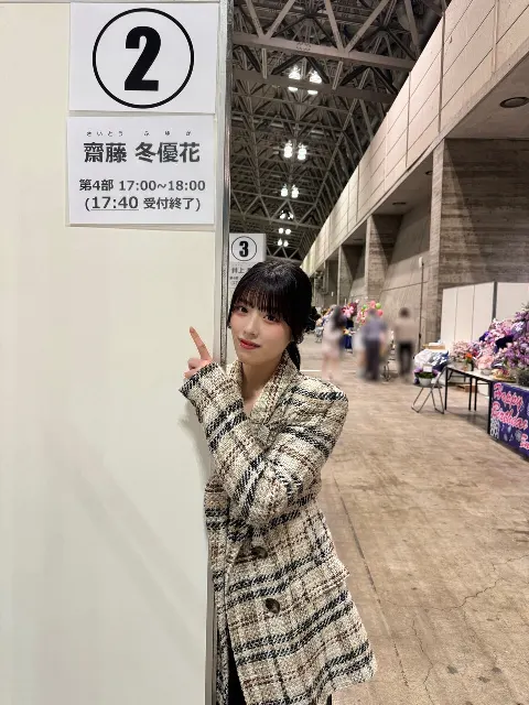 齋藤 冬優花｜(無題)（2024-04-07）｜11枚目