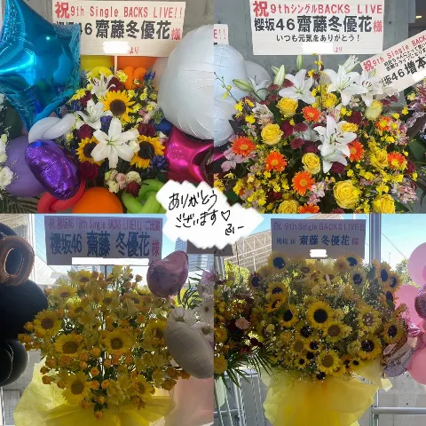 齋藤 冬優花｜August🌻（2024-09-15）｜19枚目