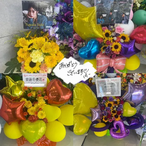 齋藤 冬優花｜August🌻（2024-09-15）｜18枚目
