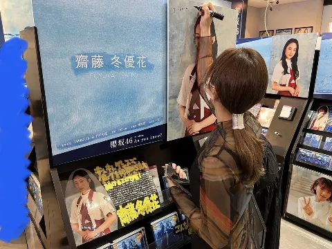 齋藤 冬優花｜SHIBUYA_TSUTAYAさん（2022-08-14）｜2枚目