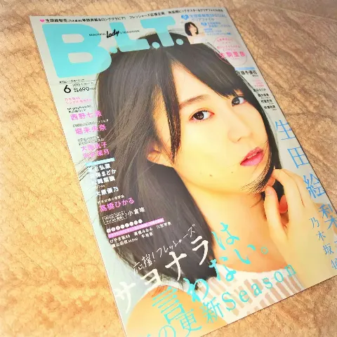 齋藤 冬優花｜4月24日(734)（2018-04-25）