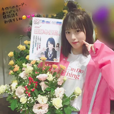 齋藤 冬優花｜6月24日(797)（2018-06-24）｜2枚目