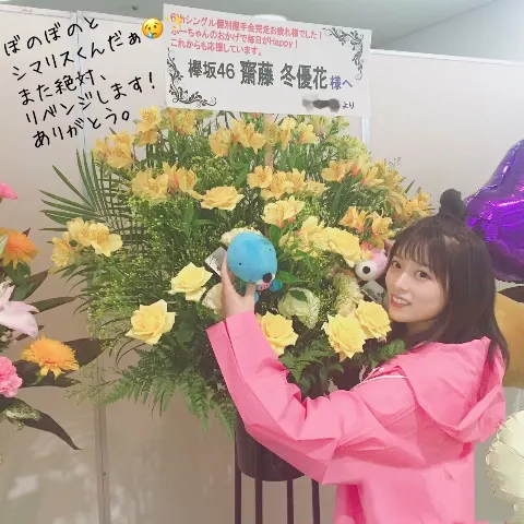 齋藤 冬優花｜6月24日(797)（2018-06-24）｜11枚目