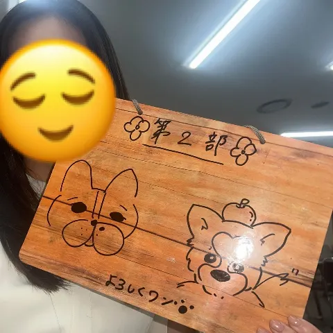 齋藤 冬優花｜#リアルミーグリ（2023-08-24）｜2枚目