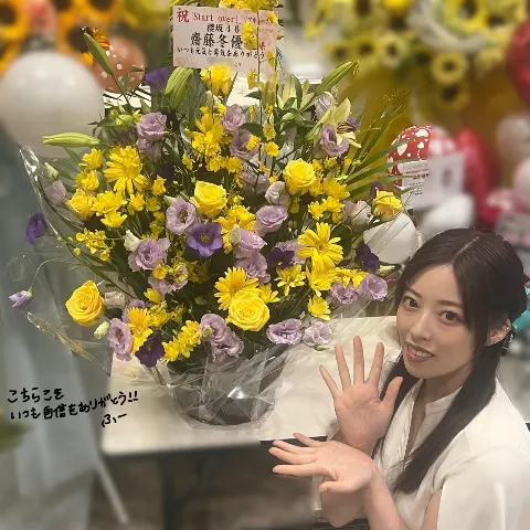 齋藤 冬優花｜#リアルミーグリ（2023-08-24）｜8枚目