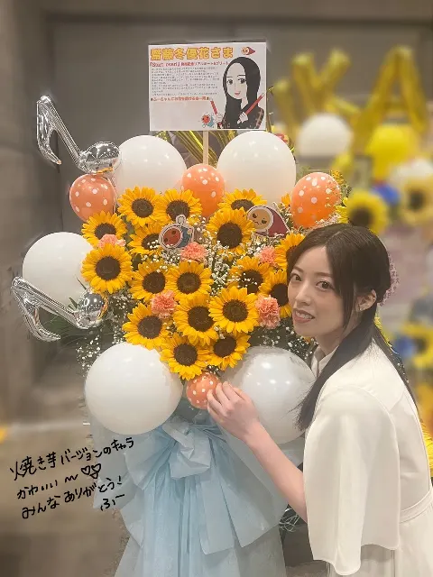 齋藤 冬優花｜#リアルミーグリ（2023-08-24）｜10枚目