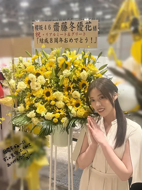 齋藤 冬優花｜#リアルミーグリ（2023-08-24）｜12枚目