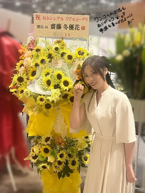 齋藤 冬優花｜#リアルミーグリ（2023-08-24）｜13枚目