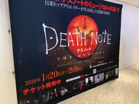 齋藤 冬優花｜Feb.7*1408🍫DEATH_NOTE📓（2020-02-08）