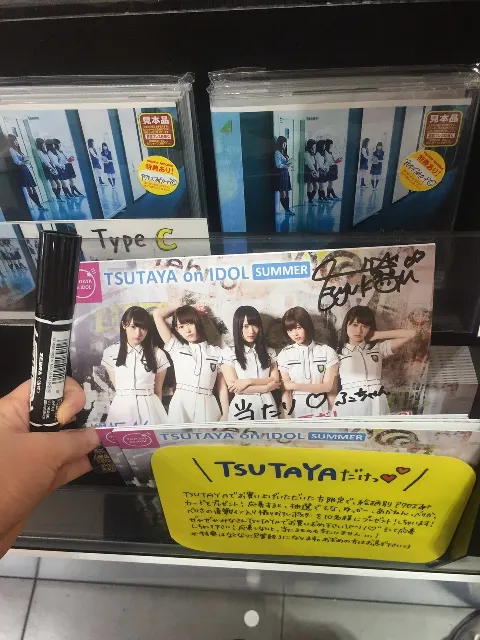 齋藤 冬優花｜＼︎︎お知らせ～❤︎︎260/（2016-08-09）｜3枚目