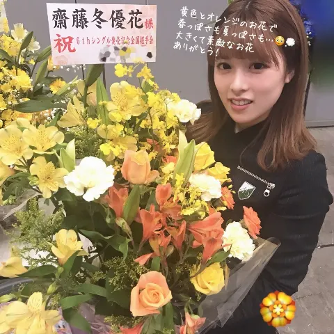 齋藤 冬優花｜4月21日(731)（2018-04-22）｜4枚目