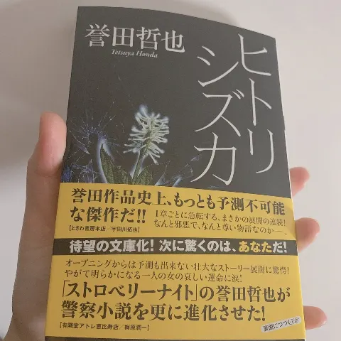 齋藤 冬優花｜4月15日(1105)【今日もなんやかんやで齋藤のブログを読んでくださる方、ありがとう〜。】（2019-04-16）