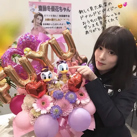 齋藤 冬優花｜5月4日(744)（2018-05-04）｜2枚目