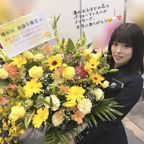 齋藤 冬優花｜5月4日(744)（2018-05-04）｜3枚目
