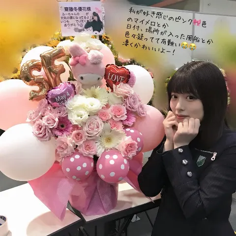 齋藤 冬優花｜5月4日(744)（2018-05-04）｜4枚目