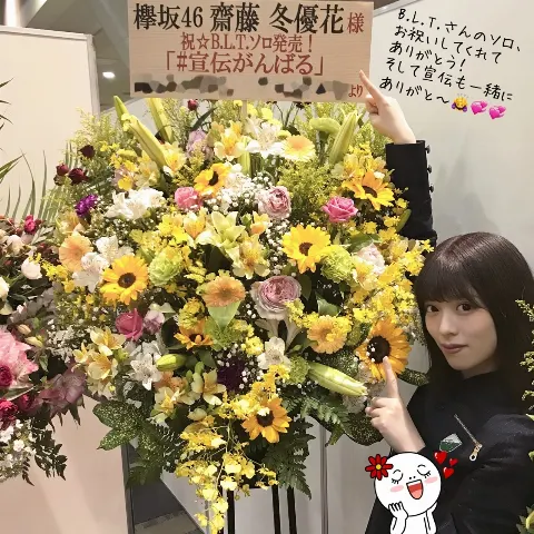 齋藤 冬優花｜5月4日(744)（2018-05-04）｜5枚目