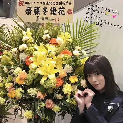 齋藤 冬優花｜5月4日(744)（2018-05-04）｜6枚目