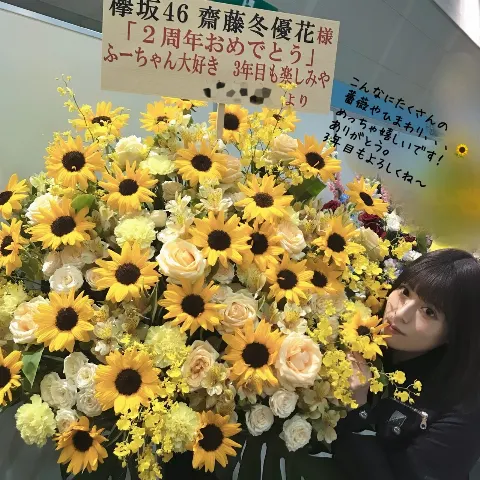 齋藤 冬優花｜5月4日(744)（2018-05-04）｜7枚目