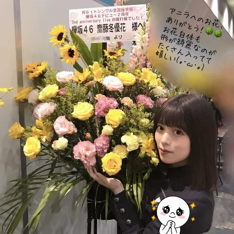 齋藤 冬優花｜5月4日(744)（2018-05-04）｜8枚目