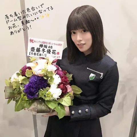 齋藤 冬優花｜5月4日(744)（2018-05-04）