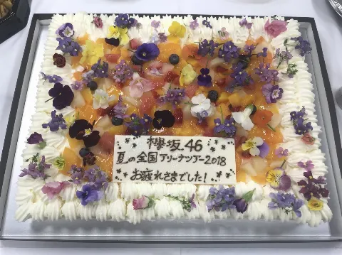 齋藤 冬優花｜9月6日(871)（2018-09-07）｜2枚目