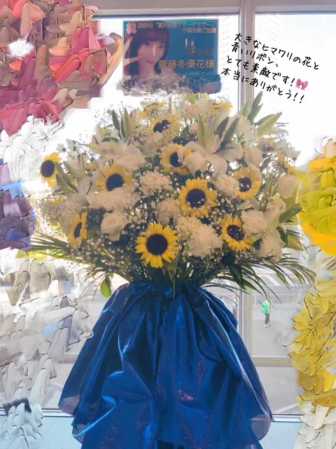 齋藤 冬優花｜9月6日(871)（2018-09-07）｜5枚目