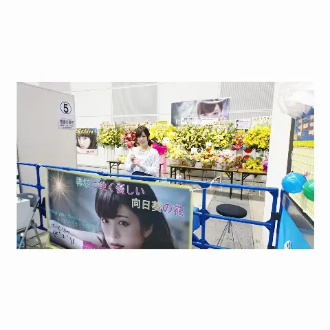 齋藤 冬優花｜装飾(　˙-˙　)❁419（2017-02-20）｜8枚目