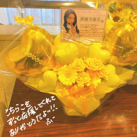 齋藤 冬優花｜🍁🧡🍋💛🐂🖤🟢💚💐🏯💙🐸🤎🍜🧡🍓❤️（2022-10-28）｜6枚目