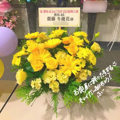 齋藤 冬優花｜🍁🧡🍋💛🐂🖤🟢💚💐🏯💙🐸🤎🍜🧡🍓❤️（2022-10-28）｜19枚目