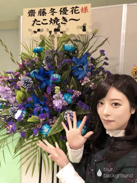 齋藤 冬優花｜1月23日(641)（2018-01-24）｜2枚目
