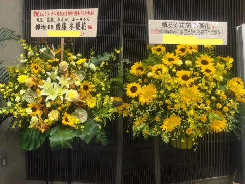 齋藤 冬優花｜＼︎︎個握in名古屋❤︎︎264/（2016-08-15）｜3枚目