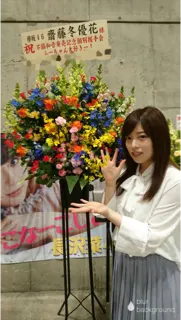 齋藤 冬優花｜Stella Lou(462)（2017-04-11）｜8枚目