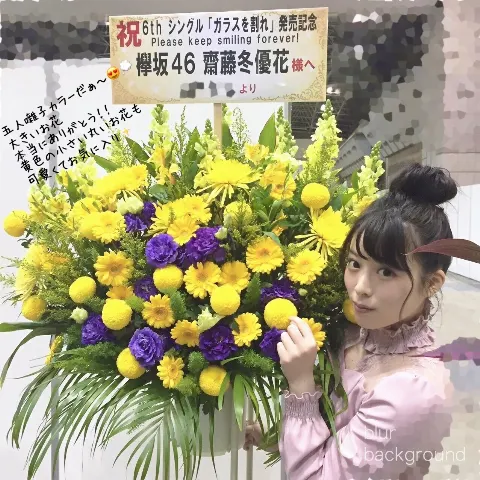 齋藤 冬優花｜3月22日(701)（2018-03-23）｜5枚目