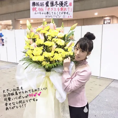 齋藤 冬優花｜3月22日(701)（2018-03-23）｜7枚目