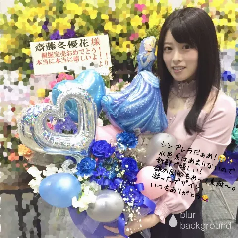 齋藤 冬優花｜3月22日(701)（2018-03-23）｜8枚目