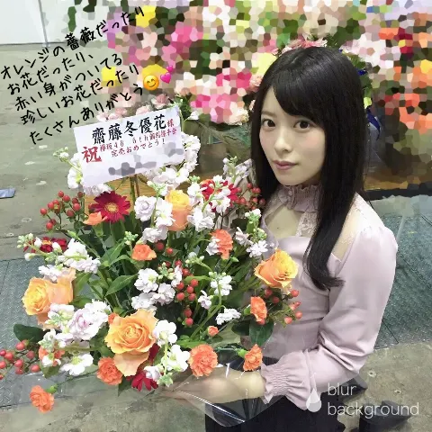 齋藤 冬優花｜3月22日(701)（2018-03-23）｜10枚目