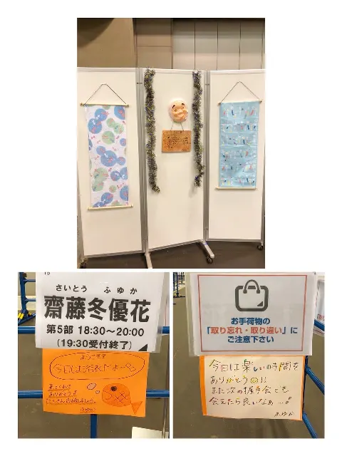齋藤 冬優花｜9月24日(889)（2018-09-25）｜5枚目