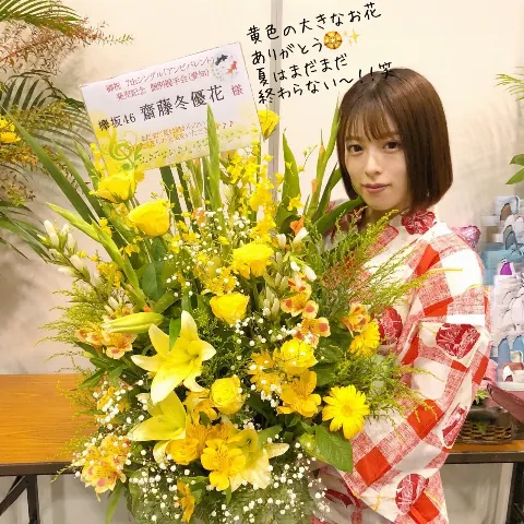 齋藤 冬優花｜9月24日(889)（2018-09-25）｜10枚目