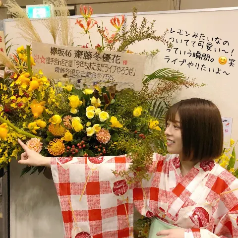 齋藤 冬優花｜9月24日(889)（2018-09-25）｜11枚目