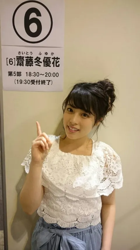齋藤 冬優花｜＼︎︎個別握手会in名古屋❤︎︎184/（2016-05-16）