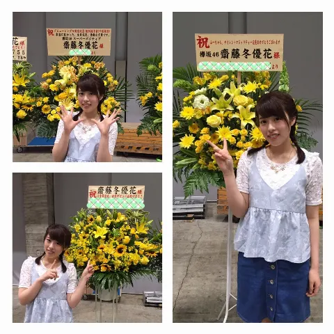 齋藤 冬優花｜＼︎︎個別握手会in幕張メッセ   【写真大量】❤︎︎197/（2016-05-29）｜6枚目